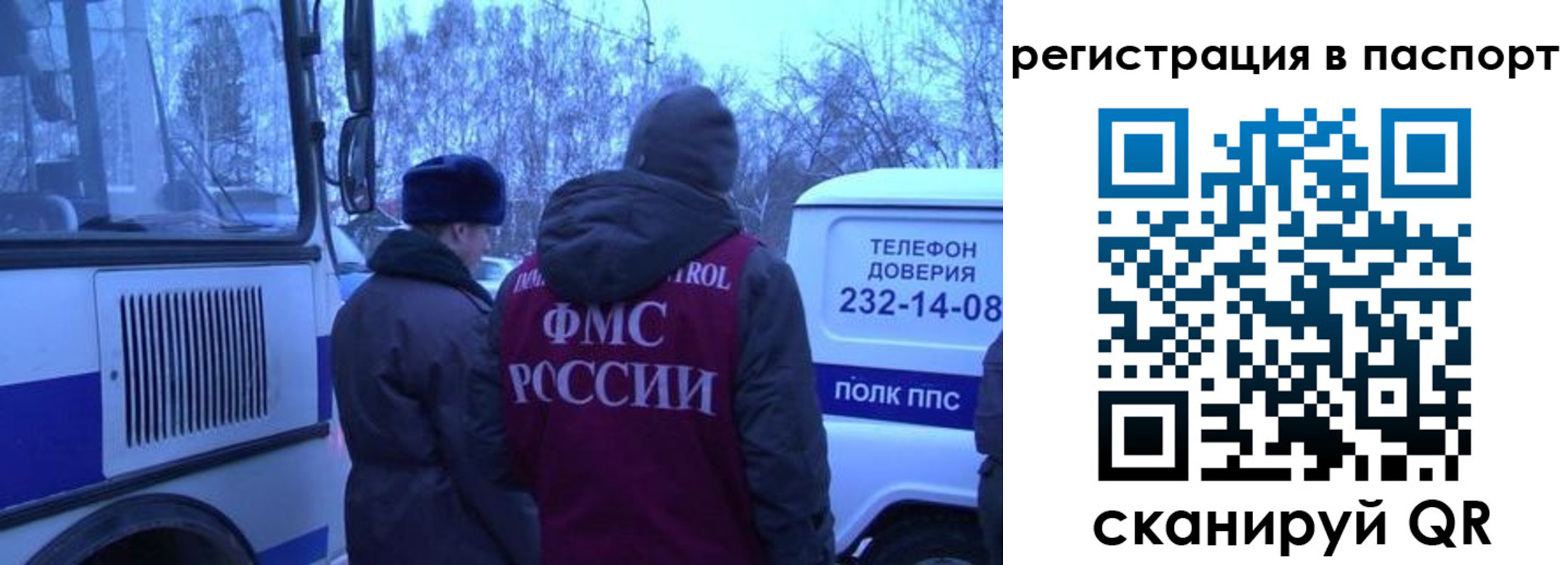 найти адрес прописки в Марий Эл