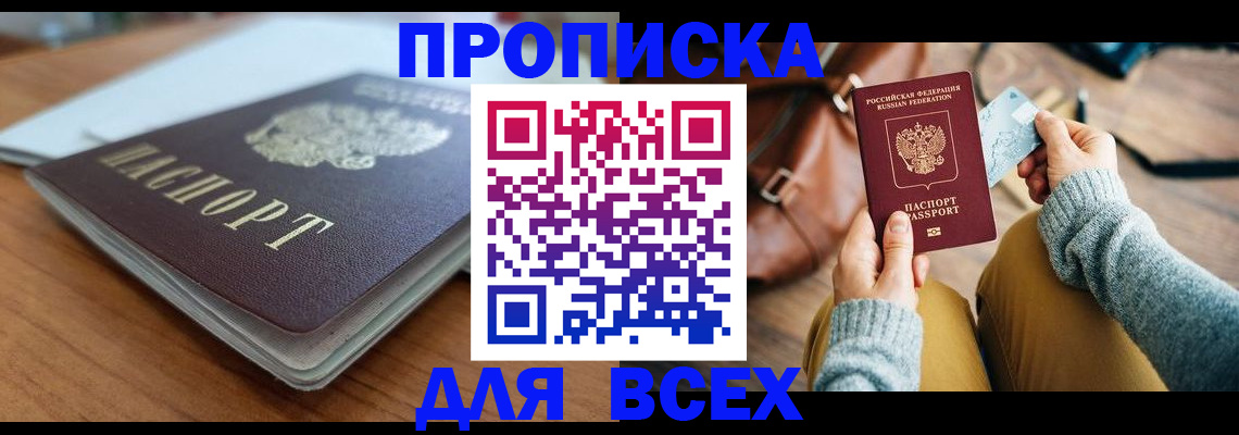 регистрация для школы в Марий Эл